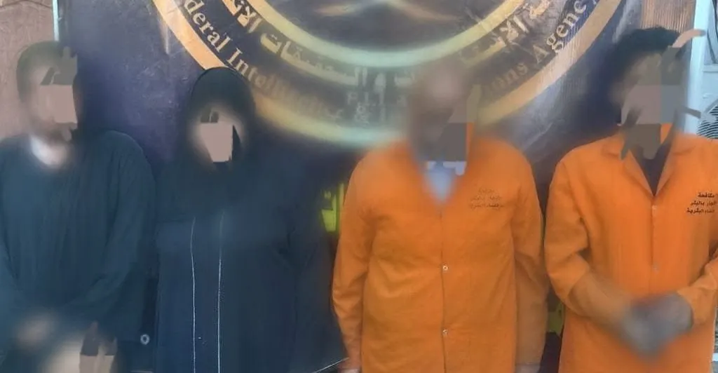 الداخلية العراقية تفكك شبكة للاتجار بالبشر